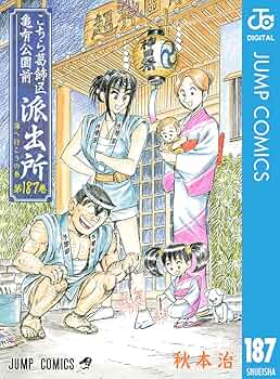 亀ページ Z－205 葵（内柄）本体 | 製品詳細 | シーピー化成株式会社